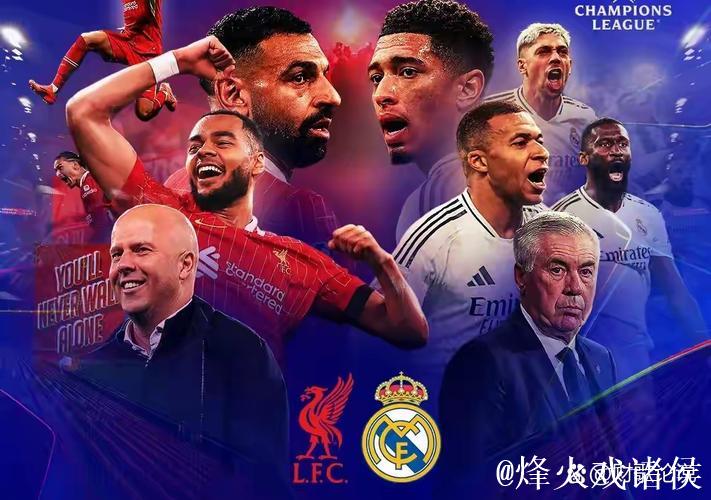 “剧情反转？利物浦极力留萨拉赫！补强？法兰克福接洽德乙锋霸”