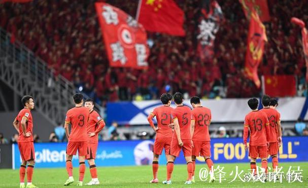 迈入新周期前 这四个问题需要国足给出答案